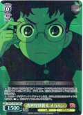【SR星1】透明怪獣襲来 オカルン [WS_DDD/S129-017S]
