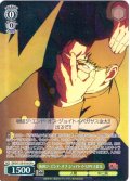 【SR星1】坂田ジ・エンド・オブ・ジョイトイペガサス金太 [WS_DDD/S129-018S]