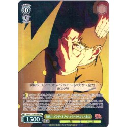 画像1: 【SR星1】坂田ジ・エンド・オブ・ジョイトイペガサス金太 [WS_DDD/S129-018S]