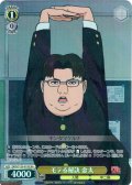 【SR星1】モテる秘訣 金太 [WS_DDD/S129-019S]