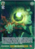 【SR星1】金の玉の行方 [WS_DDD/S129-022S]