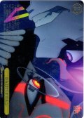 【RRR仕様】がんばれオカルン [WS_DDD/S129-024R]