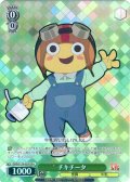 【SR星1】チキチータ [WS_DDD/S129-029S]