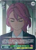 【SR星1】本当の自分 アイラ [WS_DDD/S129-033S]