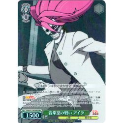 画像1: 【SR星1】音楽室の戦い アイラ [WS_DDD/S129-034S]