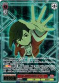 【SR星3】オカルトな世界 モモ [WS_DDD/S129-044S]
