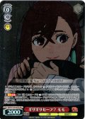 【SR星2】ギリギリセーフ？ モモ [WS_DDD/S129-047S]