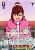 【SR星2】家を建て直したい モモ [WS_DDD/S129-050S]