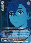 【SR星1】轟く音楽 モモ [WS_DDD/S129-053S]