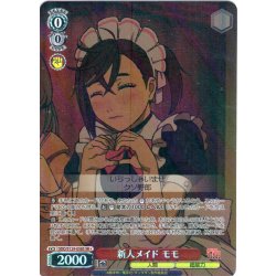 画像1: 【SR星1】新人メイド モモ [WS_DDD/S129-058S]