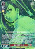 【SR星1】夜の都市 モモ [WS_DDD/S129-061S]