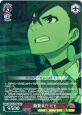 【SR星1】敵襲来!? モモ [WS_DDD/S129-063S]