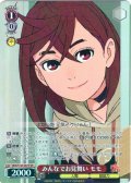 【SR星1】みんなでお見舞い モモ [WS_DDD/S129-067S]