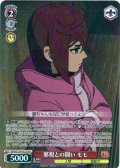 【SR星1】邪視との闘い モモ [WS_DDD/S129-073S]
