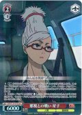 【SR星1】邪視との戦い 星子 [WS_DDD/S129-074S]