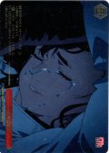 【RRR仕様】モモの約束 [WS_DDD/S129-078R]