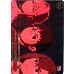 画像1: 【RRR仕様】邪視の除霊 [WS_DDD/S129-081R]