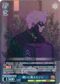 【SR星1】戦いに飢えたジジ [WS_DDD/S129-095S]