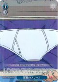 【SR星1】邪視のブリーフ [WS_DDD/S129-101S]