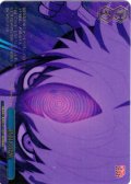 【RRR仕様】邪視の覚醒 [WS_DDD/S129-104R]