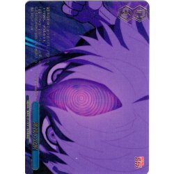 画像1: 【RRR仕様】邪視の覚醒 [WS_DDD/S129-104R]