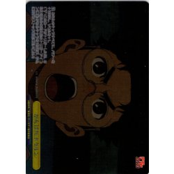 画像1: 【エラッタ前】【フレームレス箔押し仕様】がんばれオカルン [WS_DDD/S129-106S_PR]