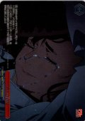 【フレームレス箔押し仕様】モモの約束 [WS_DDD/S129-110S_PR]