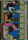 【フレームレス箔押し仕様】とりあえずスーパー銭湯行くか [WS_DDD/S129-112S_PR]
