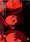 【フレームレス箔押し仕様】邪視の除霊 [WS_DDD/S129-113S_PR]