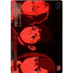 画像1: 【フレームレス箔押し仕様】邪視の除霊 [WS_DDD/S129-113S_PR]