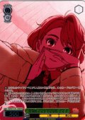 【フレームレス箔押し仕様】オカルティックギャル アイラ [WS_DDD/S129-120S_PR]