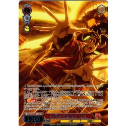 画像1: 【フレームレス箔押し仕様】約束を守るため モモ [WS_DDD/S129-123S_PR]