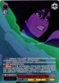 【フレームレス箔押し仕様】オカルトな世界 モモ [WS_DDD/S129-124S_PR]