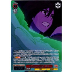 画像1: 【フレームレス箔押し仕様】オカルトな世界 モモ [WS_DDD/S129-124S_PR]