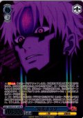 【フレームレス箔押し仕様】好敵手 ジジ [WS_DDD/S129-126S_PR]