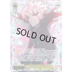 画像1: 【SP仕様(RR)】男の決意 オカルン [WS_DDD/S129-003_SP]