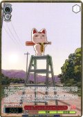【SP仕様(R)】ナメるんじゃねえぜ ターボババア [WS_DDD/S129-045_SP]