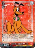 ミッキーの愛犬 プルート[WS_Dds/S104-064R]