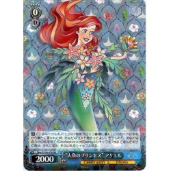 画像1: "人魚のプリンセス" アリエル[WS_Dds/S104-078RR]