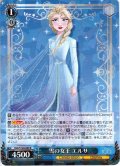 雪の女王 エルサ[WS_Dds/S104-083R]