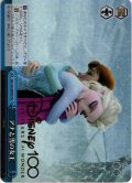 【HND仕様】アナと雪の女王[WS_Dds/S104-098HND]