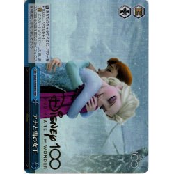 画像1: 【HND仕様】アナと雪の女王[WS_Dds/S104-098HND]