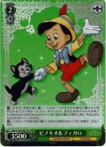 【SR仕様】ピノキオ＆フィガロ[WS_Dds/S104-040S]