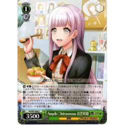 画像1: Angelic?Intravenous 出雲咲姫[WS_DJ/S97-046U]