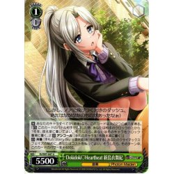 画像1: Dokidoki?Heartbeat 新島衣舞紀[WS_DJ/S97-047U]