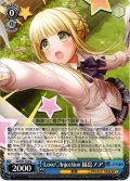 Love?Injection 福島ノア[WS_DJ/S97-103U]