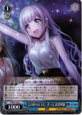 この星のように、ずっと 出雲咲姫[WS_DJ/S97-105U]