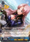 予告状をあなたに? 矢野緋彩[WS_DJ/S97-106U]
