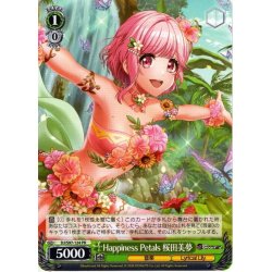 画像1: Happiness Petals 桜田美夢[WS_DJ/S97-124PR]