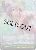 【SR仕様】Angelic?Intravenous 出雲咲姫[WS_DJ/S97-046S]